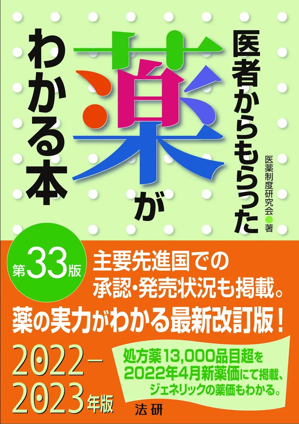 BOOKPR