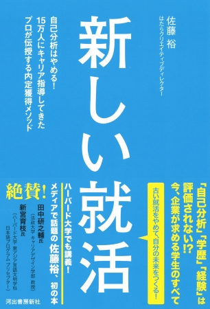 BOOKPR