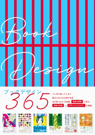 BOOKPR