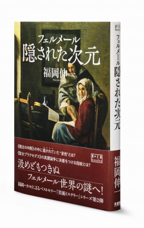BOOKPR