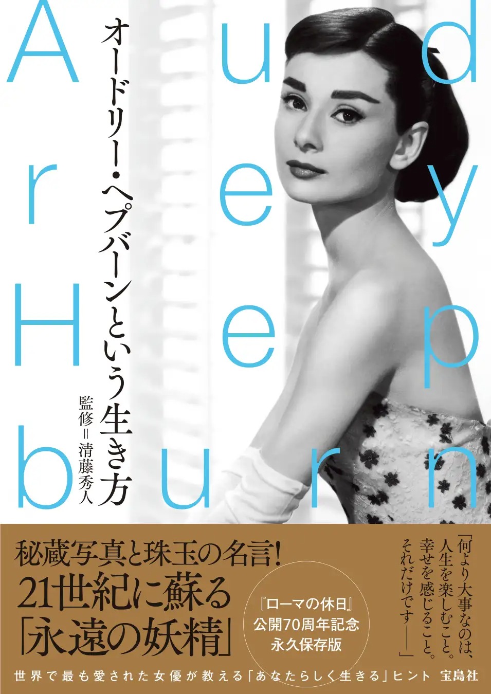 BOOKPR