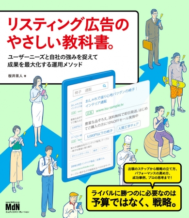 BOOKPR