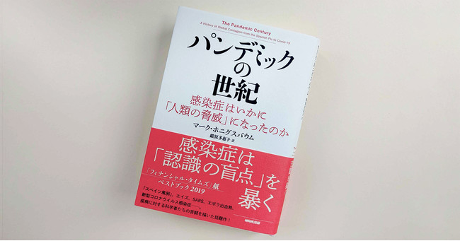 BOOKPR