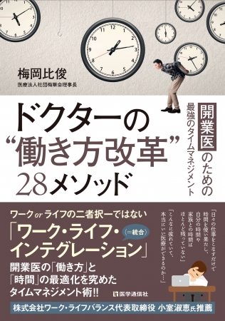 BOOKPR