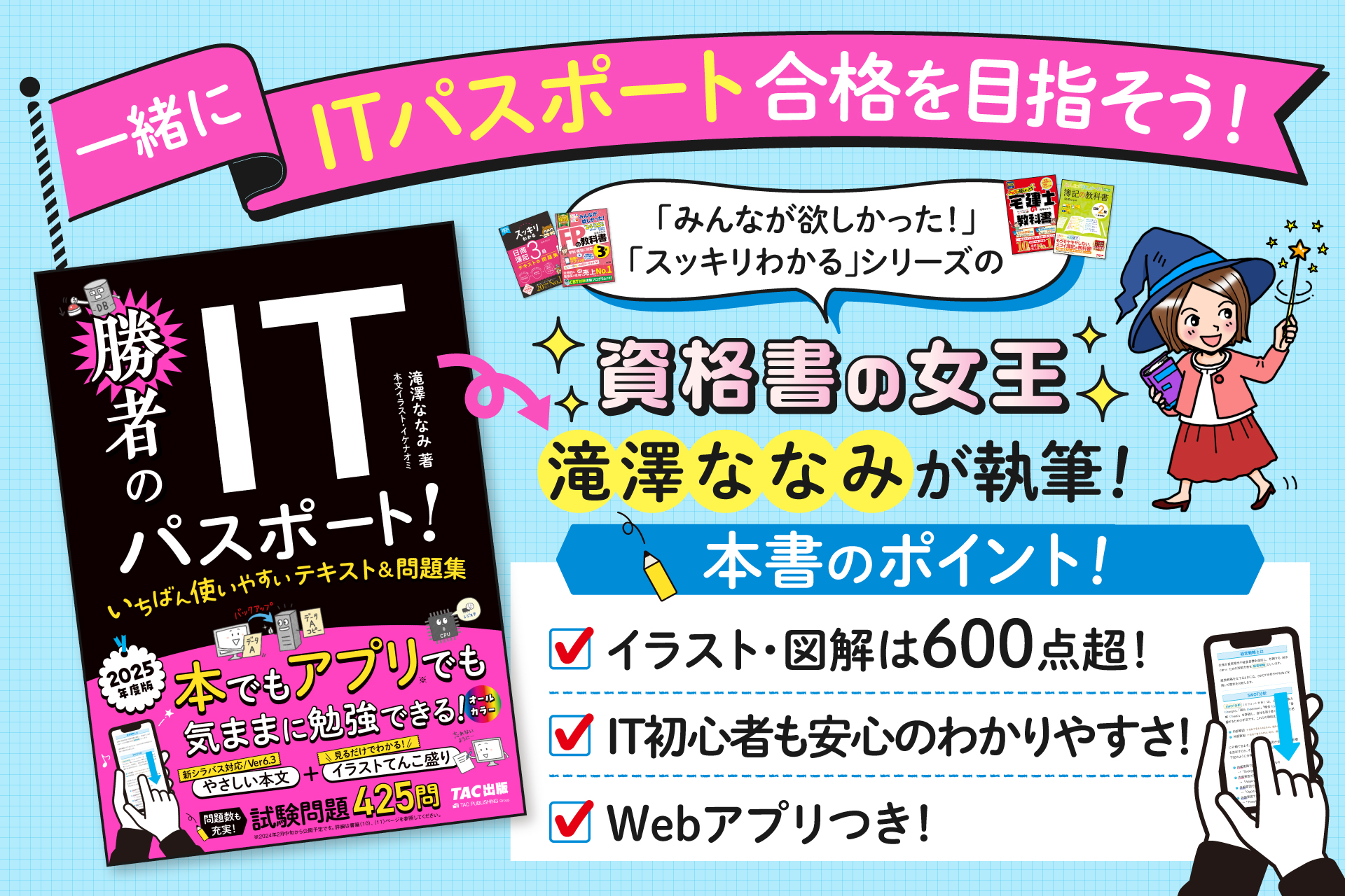 BOOKPR