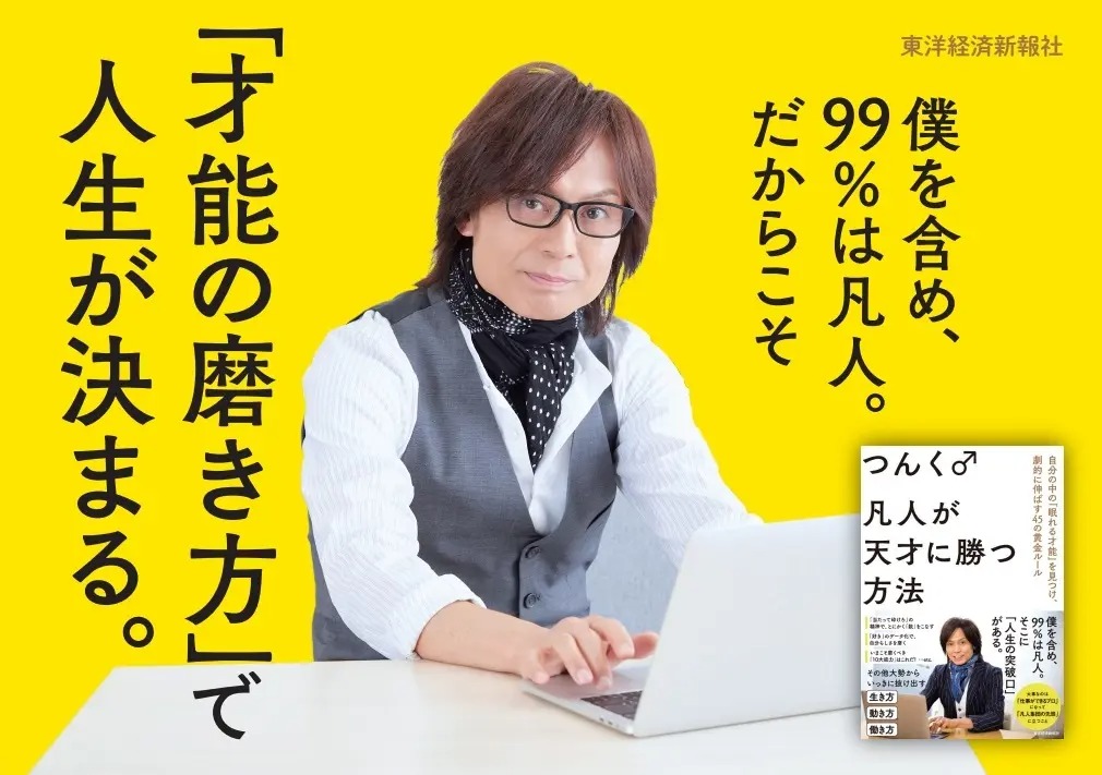 BOOKPR
