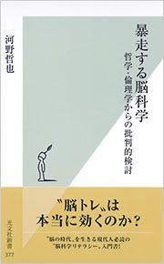 ブックPR