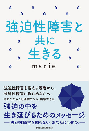 BOOKPR