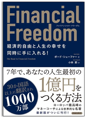 BOOKPR