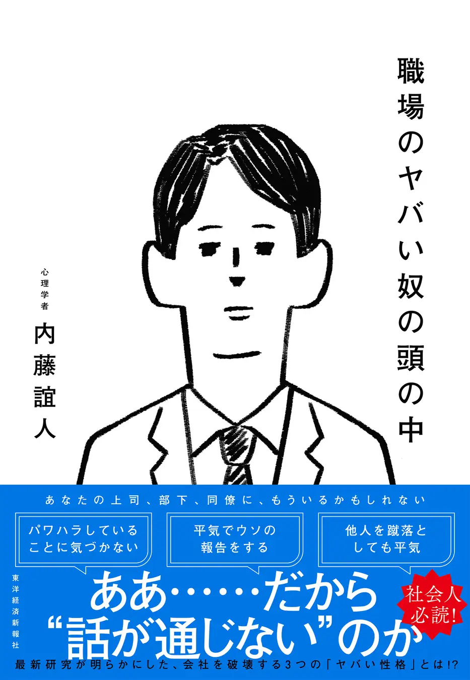 BOOKPR