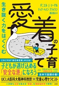 BOOKPR