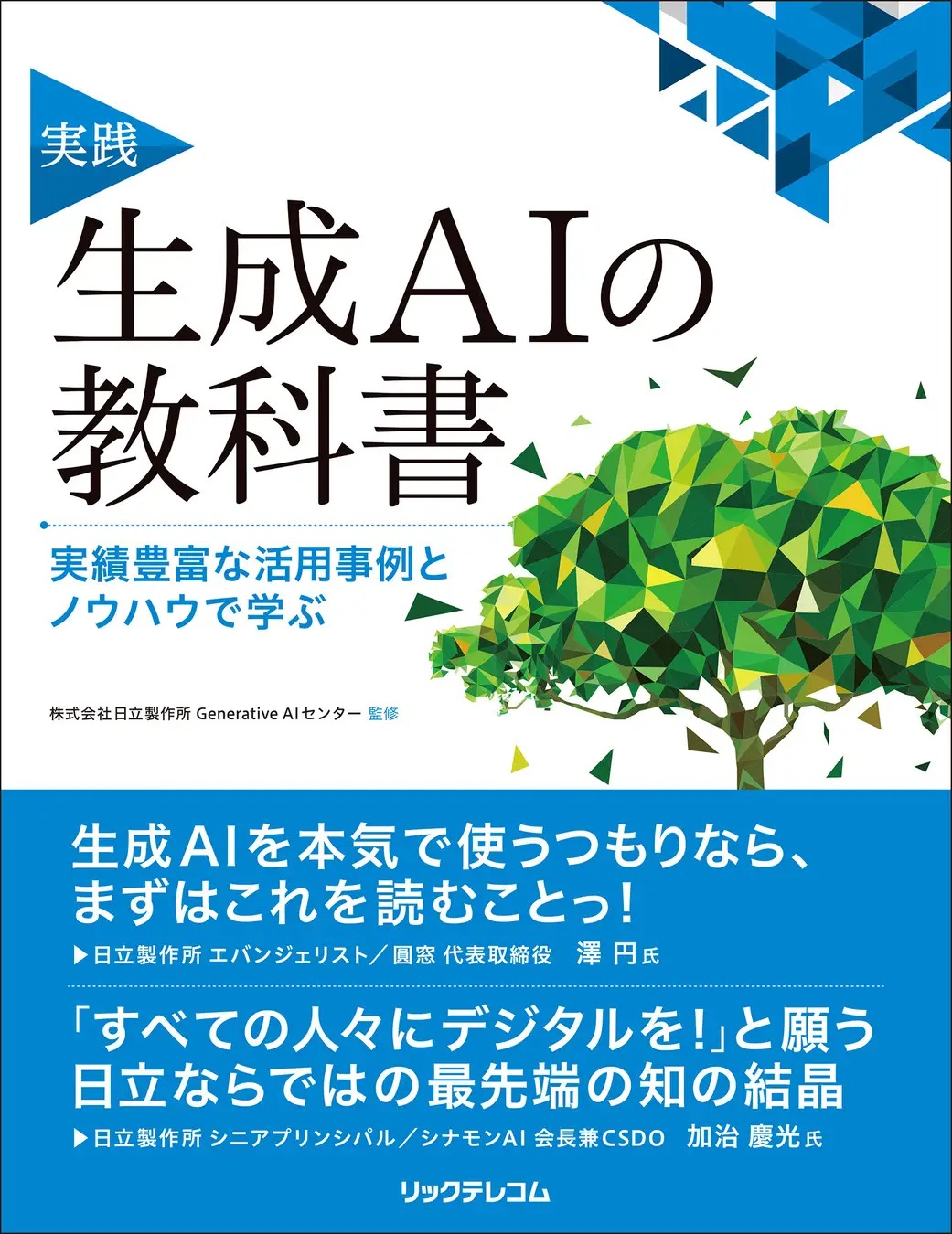 BOOKPR