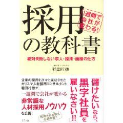 ブックPR