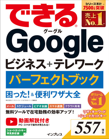 BOOKPR