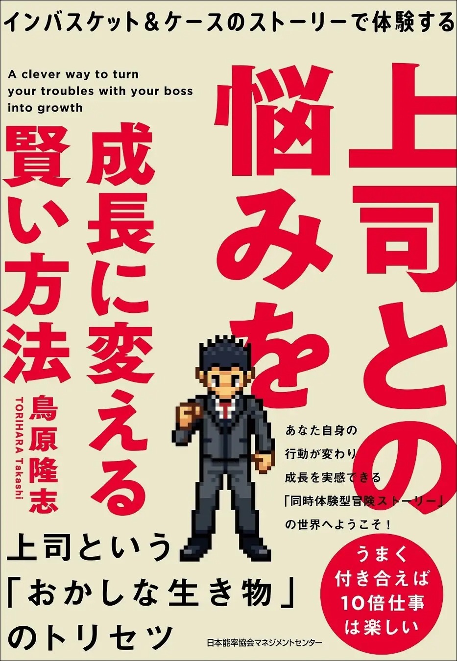 BOOKPR