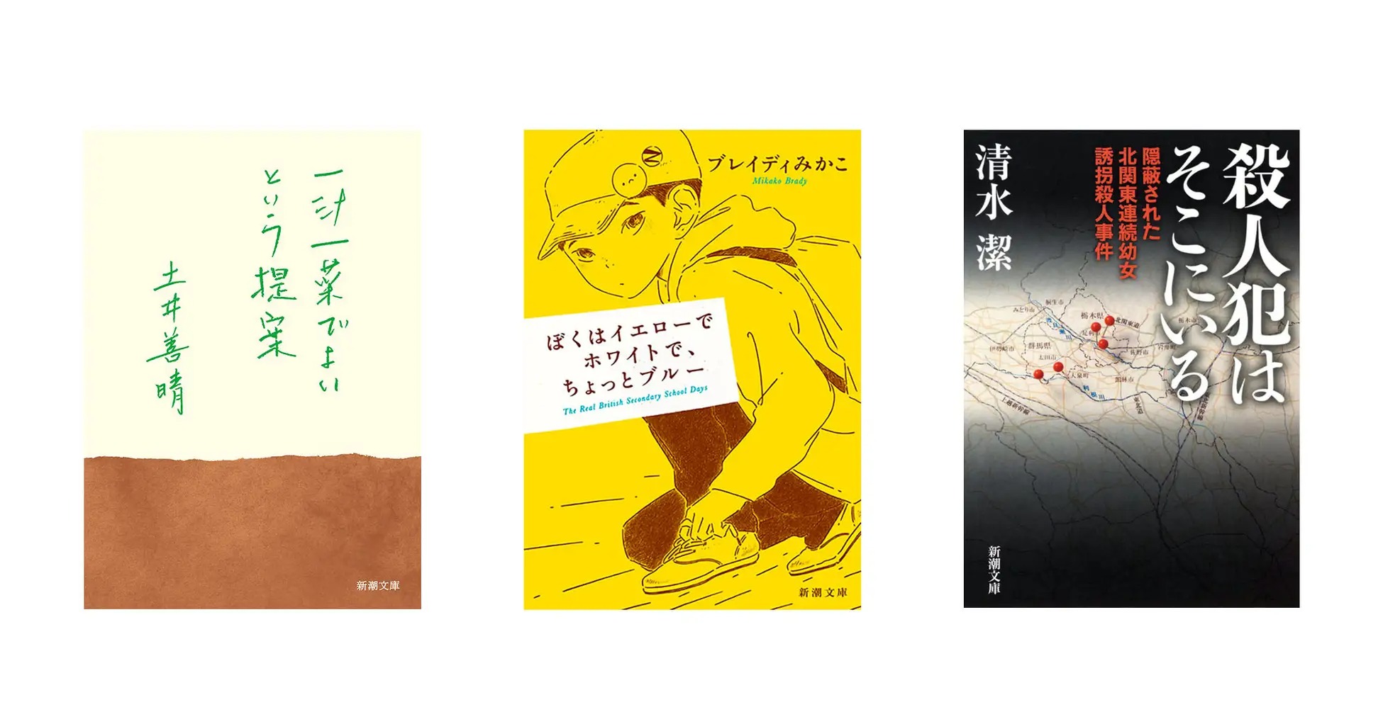 BOOKPR