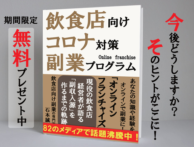 BOOKPR