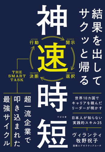 BOOKPR