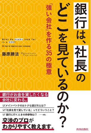 BOOKPR