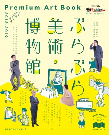BOOKPR