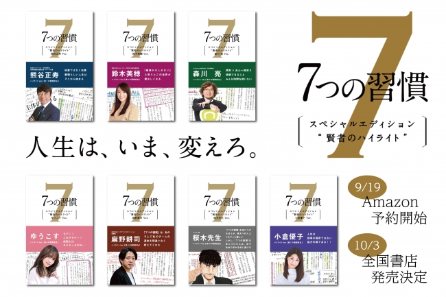 BOOKPR