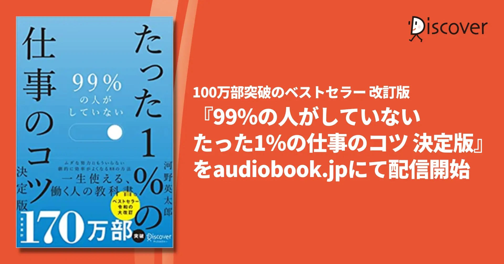 BOOKPR