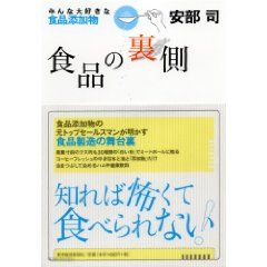 ブックPR