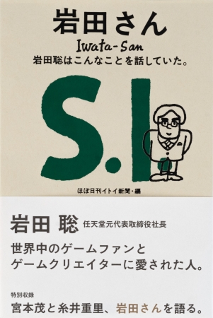 BOOKPR