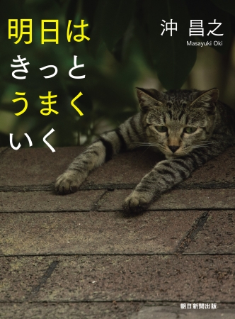 BOOKPR