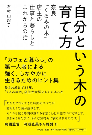 BOOKPR