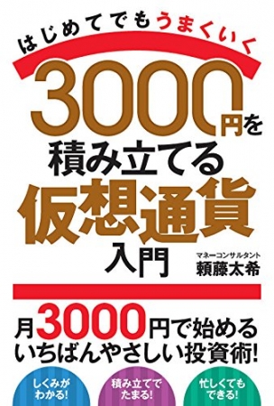 BOOKPR
