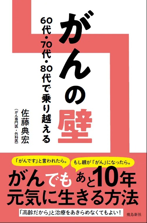 BOOKPR