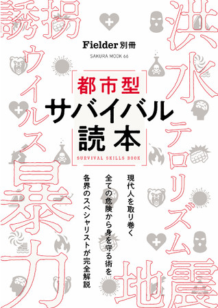 BOOKPR