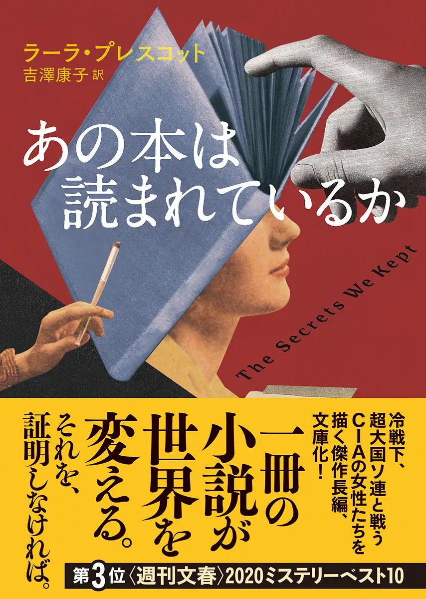 BOOKPR