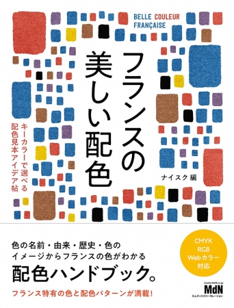 BOOKPR