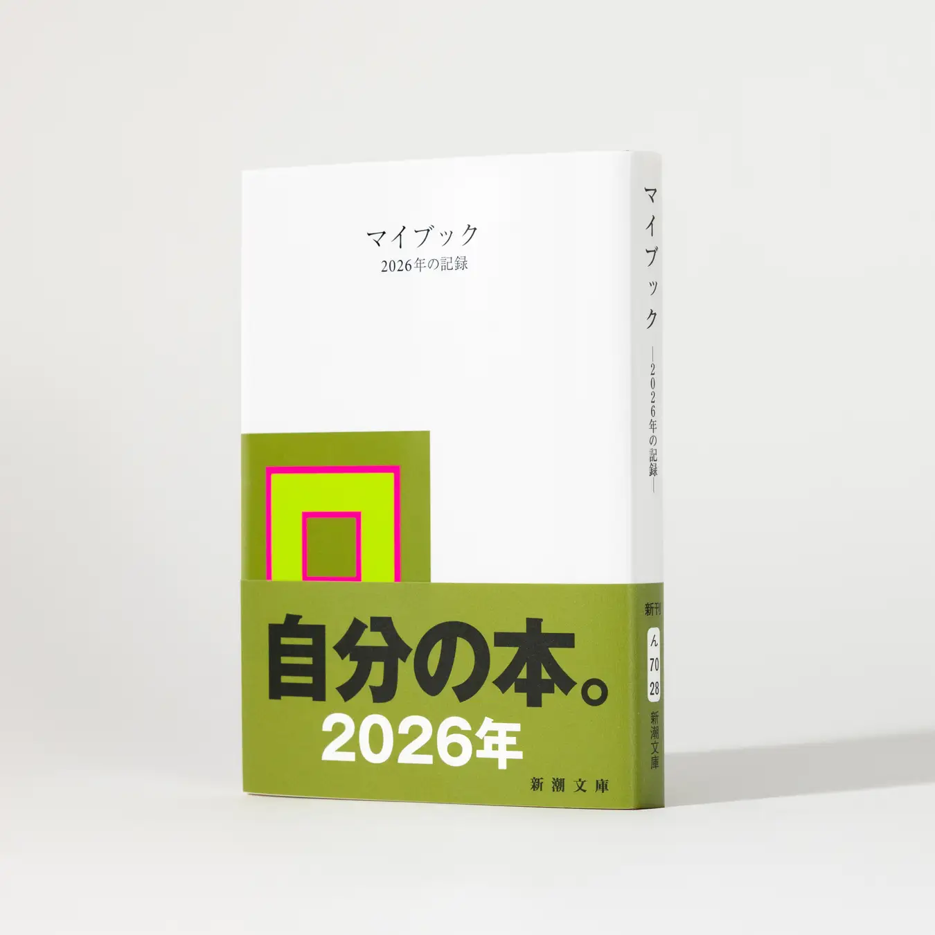 BOOKPR