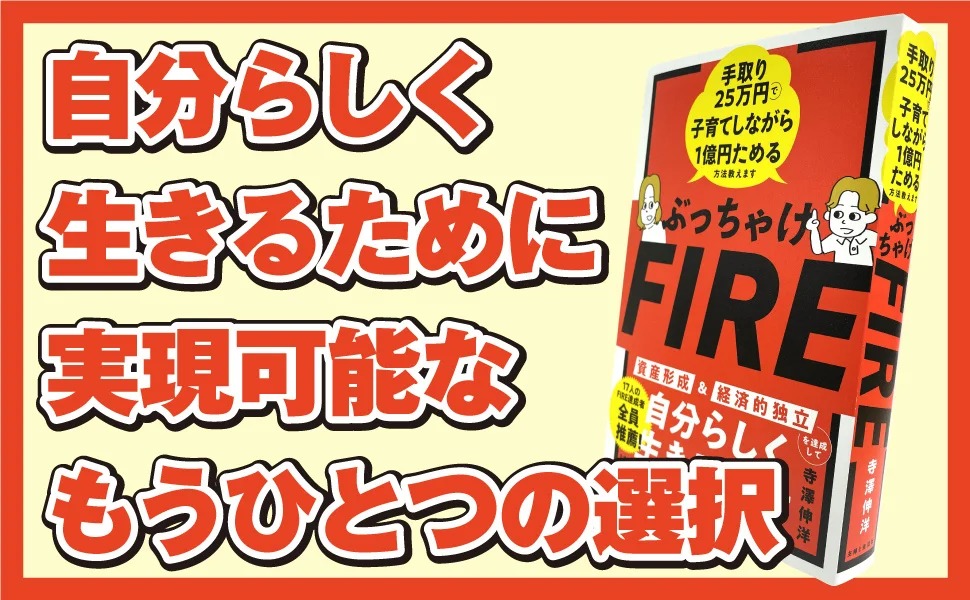 BOOKPR