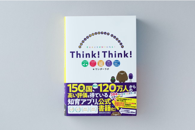 BOOKPR